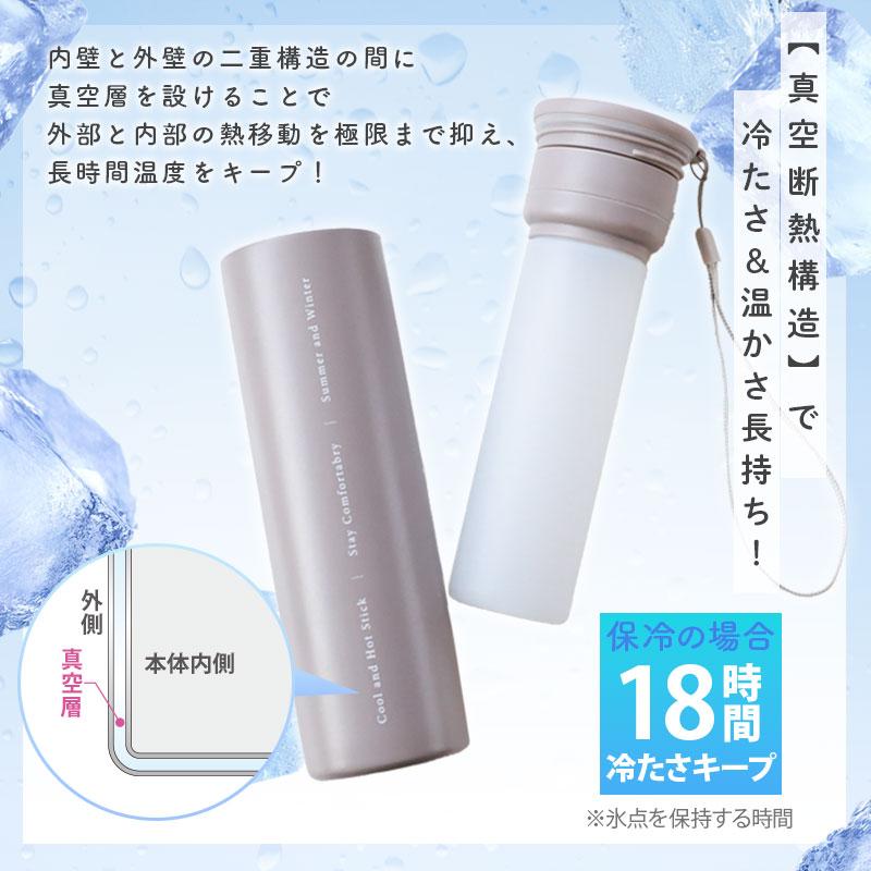 10%OFF】 携帯氷のう 冷却スティック アイスパック 冷たさ長持ち