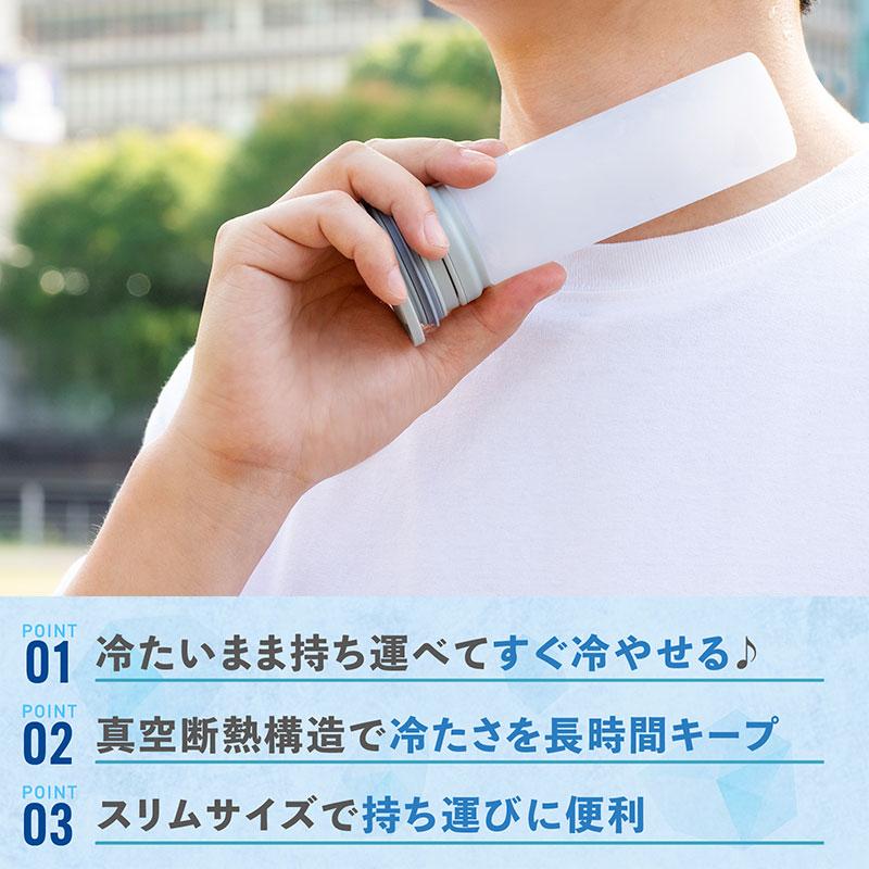ピーコック　ミニアイスパック 氷嚢  ネッククーラー　ベージュ、ブルー2点セット ピーコック 氷のう ミニアイスパック スリム 正規品 ネッククーラー