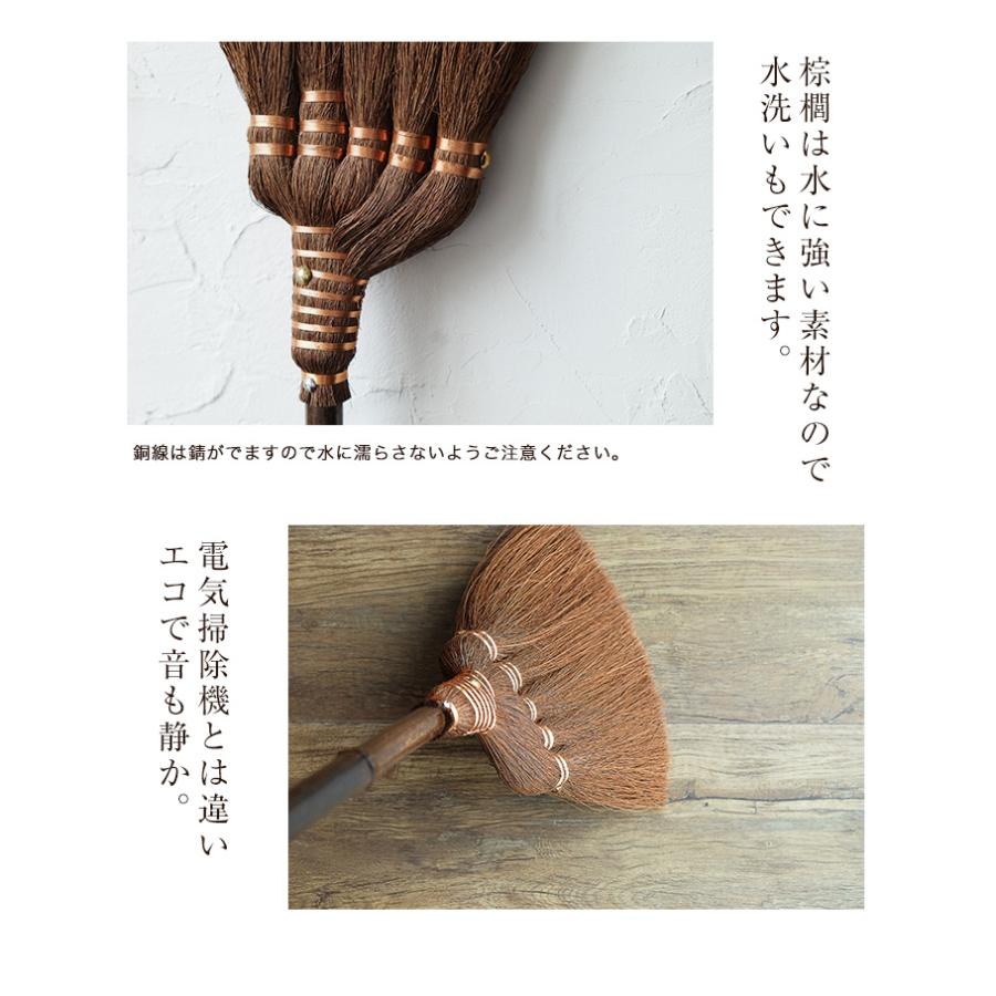 みよし漆器本舗 Martに掲載されました 送料無料 鬼毛棕櫚 手箒 5玉