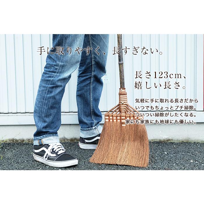 みよし漆器本舗 20%OFF 送料無料 鬼毛棕櫚 ほうき 長柄箒 棕櫚箒 しゅ