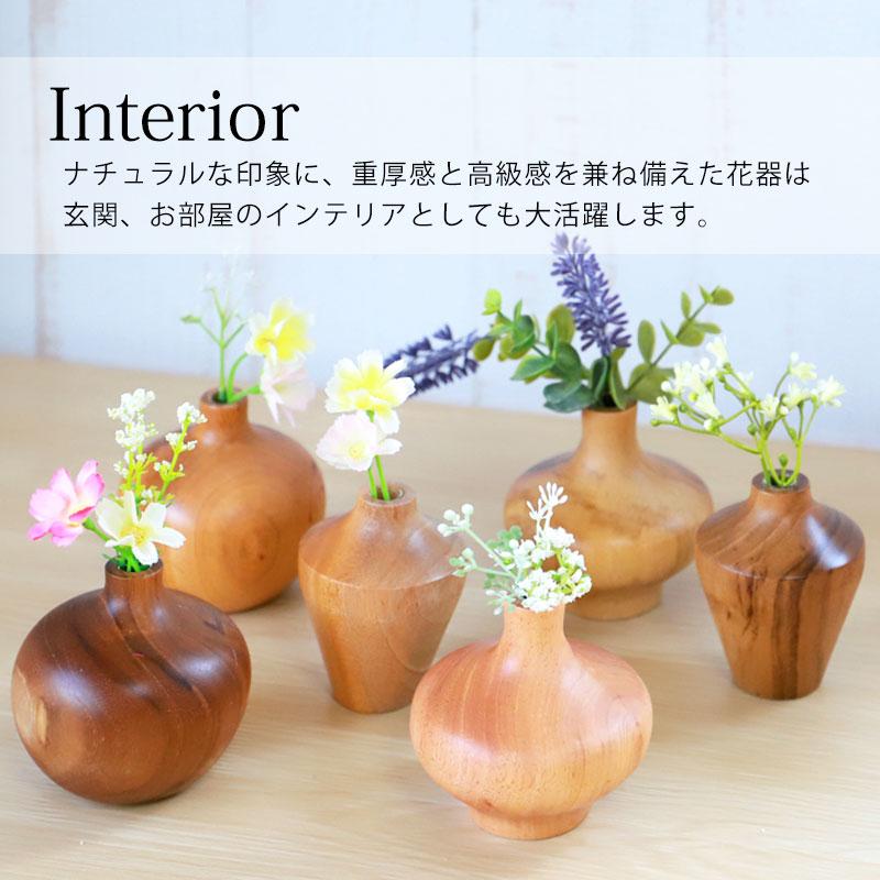 みよし漆器本舗 【10%OFF】 一輪挿し 花瓶 +Na KAKI 木製 8cm みよし漆器本舗 【10%OFF】 一輪挿し 花瓶 +Na KAKI 木製 8cm