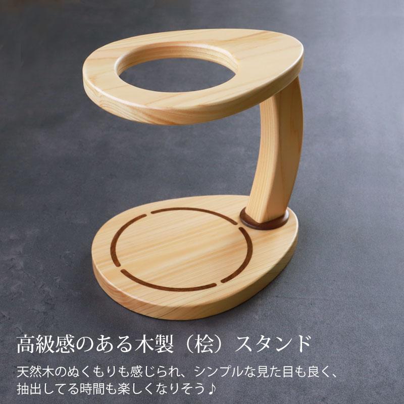 みよし漆器本舗 コーヒー ドリップスタンド 取手型 日本製 木製 桧