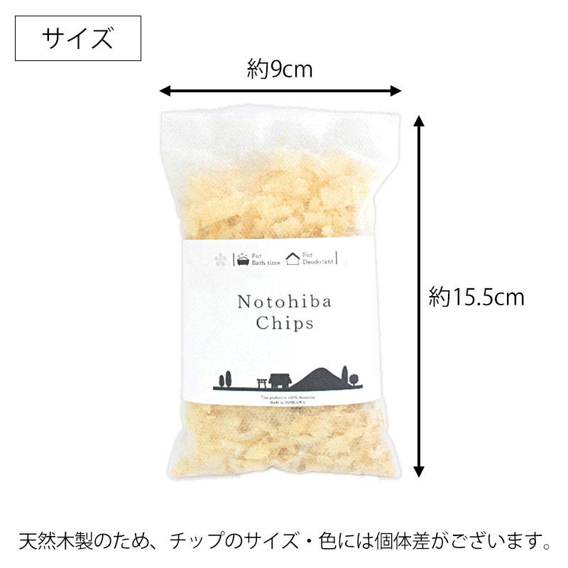 みよし漆器本舗 ヒバチップ Notohiba Chips 小 日本製 能登ヒバ 100