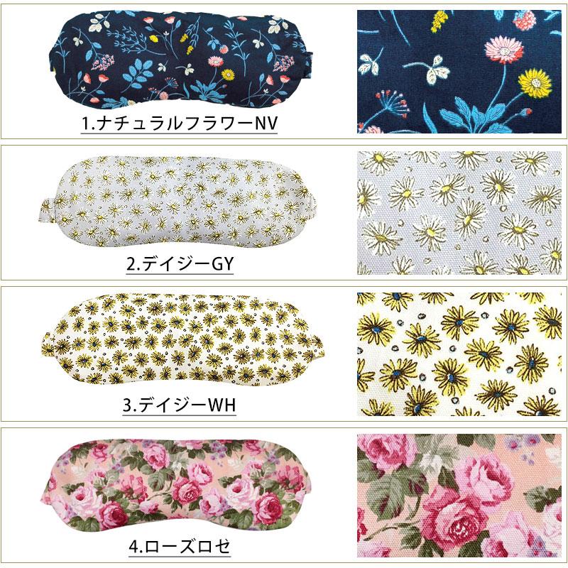 みよし漆器本舗 10％OFF 塩アイピロー 19柄から選べる アイマスク