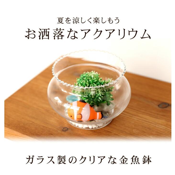 みよし漆器本舗 金魚鉢 おしゃれ ガラス S(1.3リットル みよし漆器本舗 金魚鉢 おしゃれ ガラス S(1.3リットル