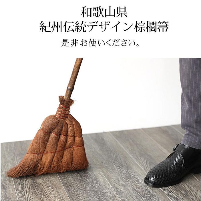 皮巻き棕櫚 手箒 5玉 棕櫚箒 ほうき 室内 シュロ しゅろほうき ホウキ おしゃれ 和歌山県 紀州伝統デザイン棕櫚箒 | みよし漆器本舗 | 06