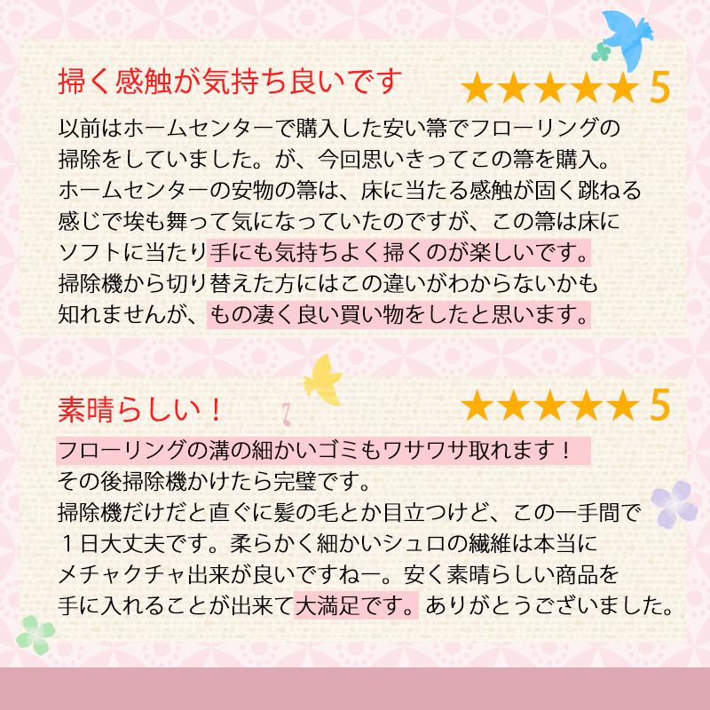 皮巻き棕櫚 長柄箒 棕櫚箒 7玉 ほうき 室内 シュロ しゅろほうき ホウキ 123cm おしゃれ 玄関 和歌山県 紀州伝統デザイン棕櫚箒 | みよし漆器本舗 | 08