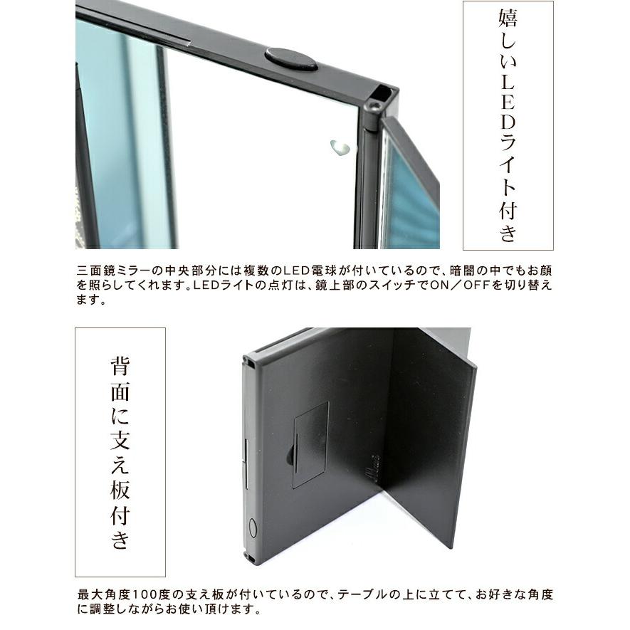 クーポン有】 彫刻名入れ 紀州塗り 蒔絵三面鏡ミラー LEDライト付 名