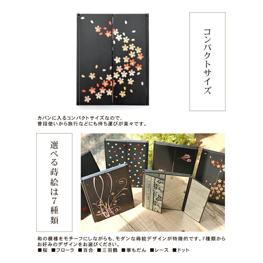 クーポン有】 彫刻名入れ 紀州塗り 蒔絵三面鏡ミラー LEDライト付 名