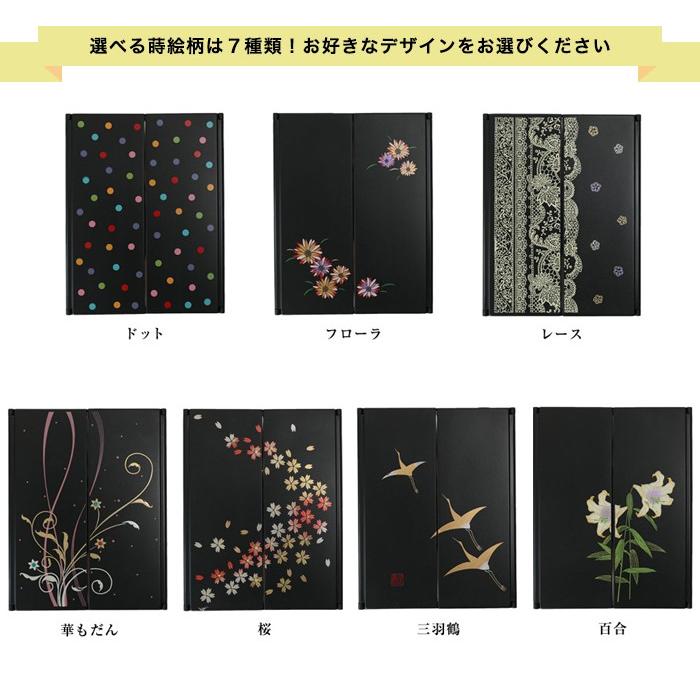 みよし漆器本舗 彫刻名入れ 紀州塗り 蒔絵三面鏡ミラー LED みよし漆器本舗 彫刻名入れ 紀州塗り 蒔絵三面鏡ミラー LED