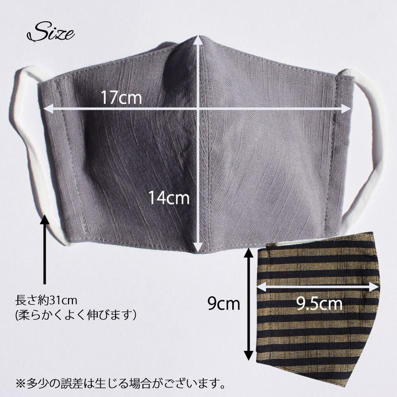 みよし漆器本舗 マスク 洗える 日本製 会津木綿 綿100% 繰り返し使える