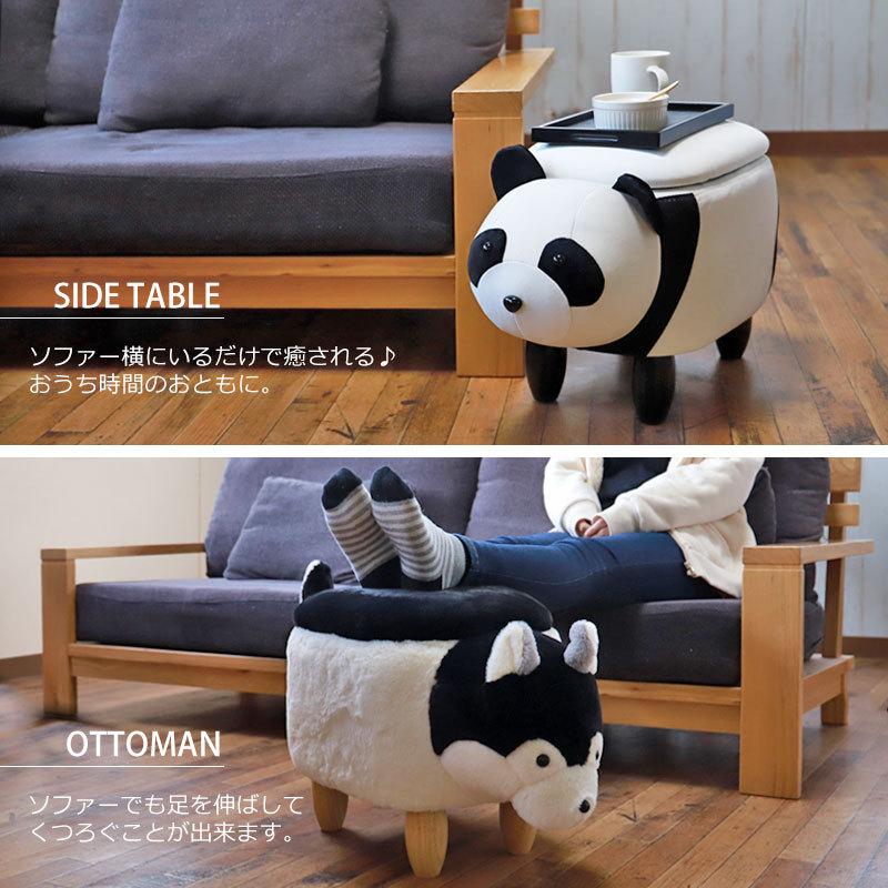 アニマル 収納スツール 動物 アニマルスツール 腰掛 オットマン 椅子