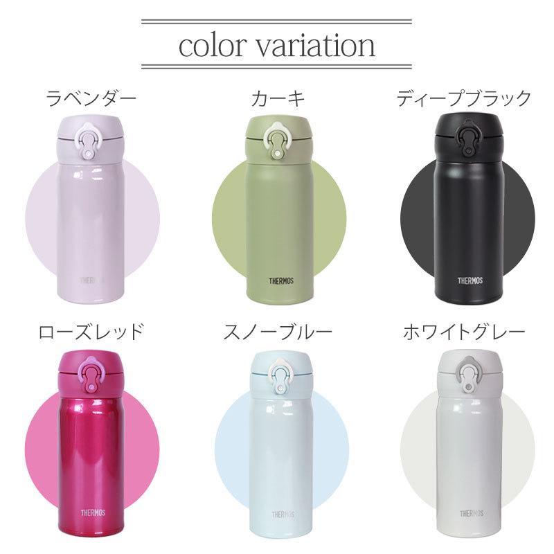 サーモス THERMOS 水筒ケータイマグ 350ml JNL-355 0.35L 正規品 水筒 サーモス 保温 保冷 ステンレスボトル コンパクト 10％OFF｜miyoshi-ya｜03