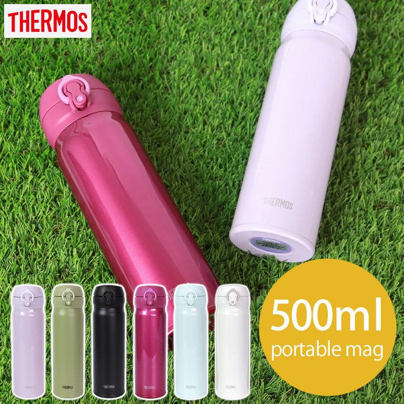 サーモス THERMOS 水筒ケータイマグ 500ml JNL-505 0.5L 正規品 水筒 サーモス 保温 保冷 ステンレスボトル コンパクト 10％OFF｜miyoshi-ya