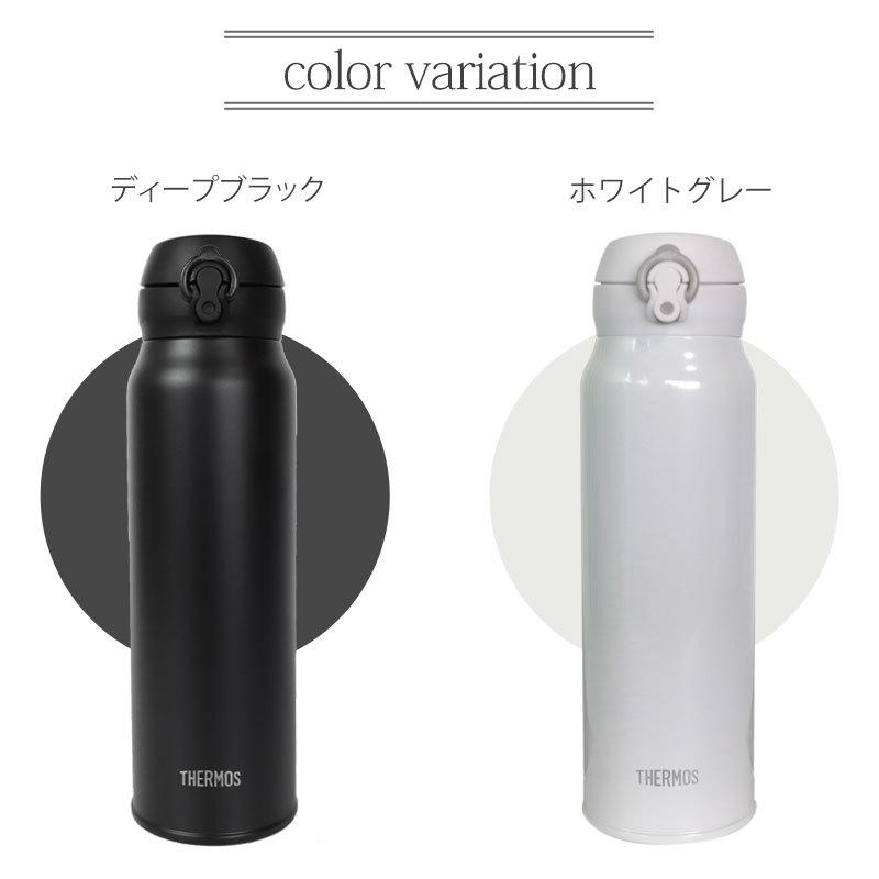 サーモス THERMOS 水筒 真空断熱ケータイマグ 750ml JNL-755 0.75L 正規品 子供用 水筒 保温 保冷 軽量 直飲み ボトル おしゃれ メンズ レディース 送料無料 :jnl-755:曲げわっぱと漆器 みよし漆器本舗 - 通販 - Yahoo!ショッピング サーモス THERMOS 水筒 真空断熱ケータイマグ 750ml JNL-755 0.75L 正規品 子供用 水筒 保温 保冷 軽量 直飲み ボトル おしゃれ メンズ レディース 送料無料 :jnl-755:曲げわっぱと漆器 みよし漆器本舗 - 通販 - Yahoo!ショッピング