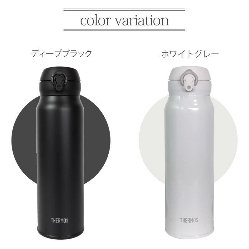 サーモス THERMOS 水筒ケータイマグ 750ml JNL-755 0.75L 正規品 水筒 サーモス 保温 保冷 ステンレスボトル コンパクト｜miyoshi-ya｜03