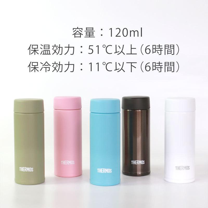 みよし漆器本舗 サーモス THERMOS 水筒ポケットマグ 120ml JOJ-120