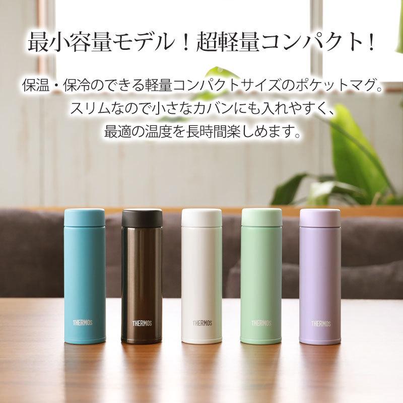 みよし漆器本舗 サーモス THERMOS 水筒ポケットマグ 150ml JOJ-150