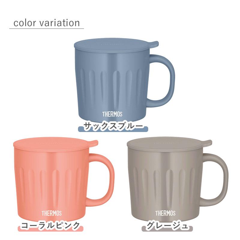 みよし漆器本舗 サーモス THERMOS マグカップ 食洗機対応 コップ