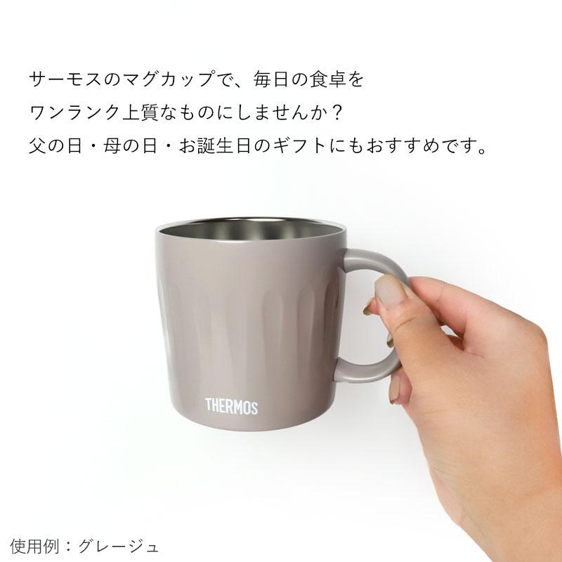 H&o M4GRIP グレージュ みよし漆器本舗 5%OFF サーモス THERMOS マグカップ 食洗機対応 コップ