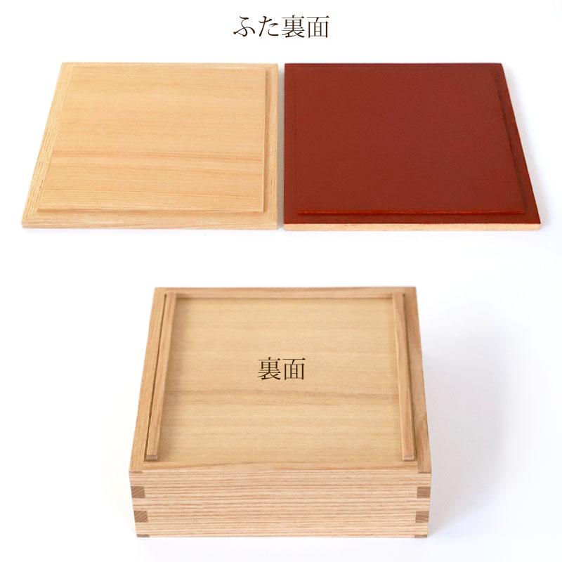 みよし漆器本舗 重箱 一段 5寸 15cm 松屋漆器店 白木塗 タモ 木製