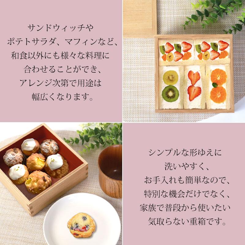 みよし漆器本舗 重箱 一段 5寸 15cm 松屋漆器店 白木塗 タモ 木製