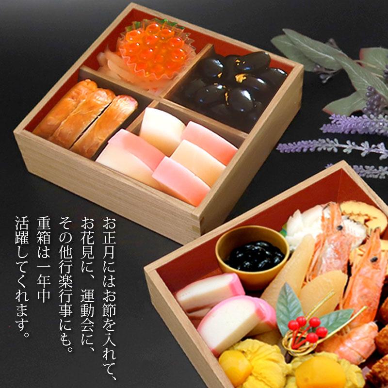 みよし漆器本舗 重箱 一段 5寸 15cm 松屋漆器店 白木塗 タモ 木製