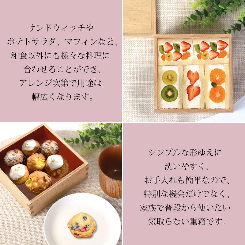 みよし漆器本舗 重箱 二段 5寸 15cm 松屋漆器店 白木塗 タモ 木製