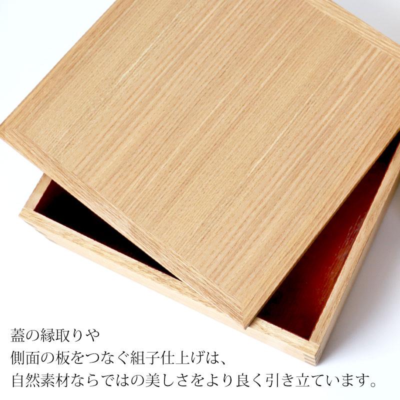 みよし漆器本舗 重箱 三段 5寸 15cm 松屋漆器店 白木塗 タモ 木製