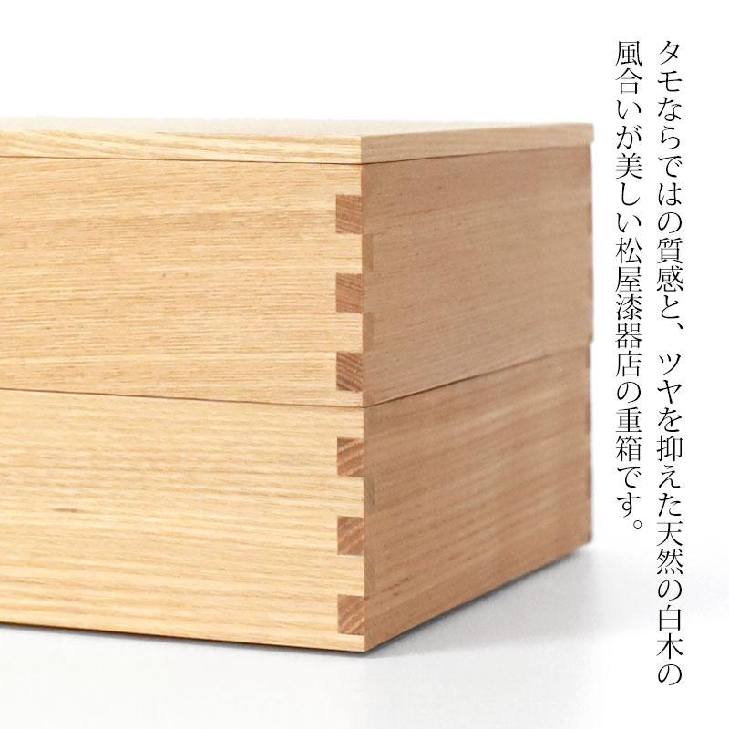 MINNIE 箱膳 白木塗 タモ材 日本製 楽天市場】膳 お膳 高膳 御膳