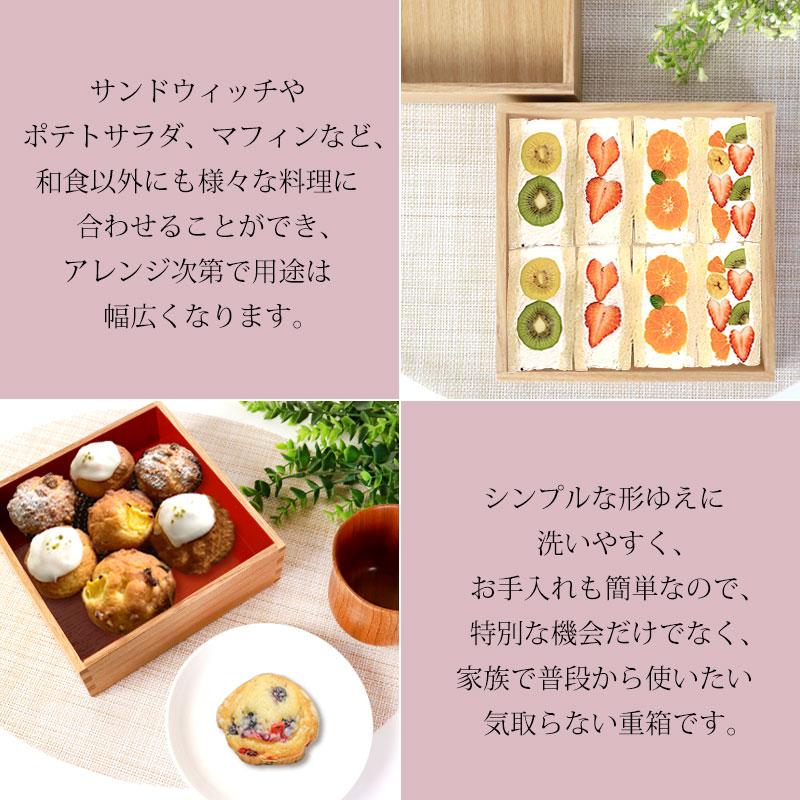 みよし漆器本舗 重箱 二段 6寸 18cm 松屋漆器店 白木塗 タモ 木製