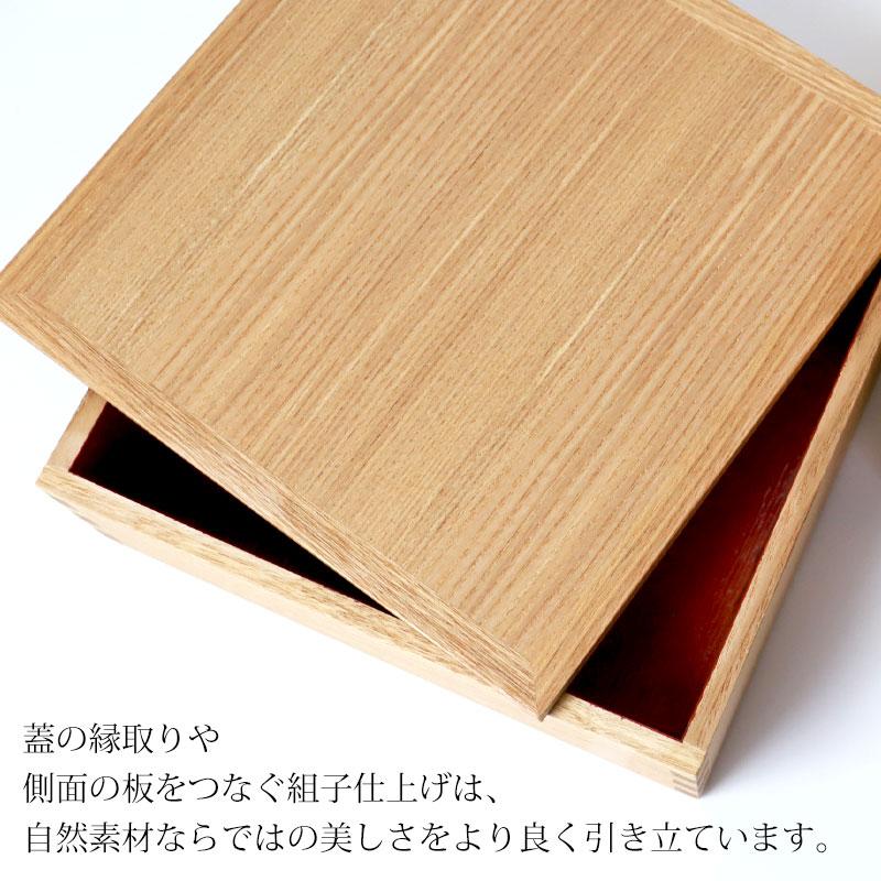みよし漆器本舗 重箱 二段 6寸 18cm 松屋漆器店 白木塗 タモ 木製