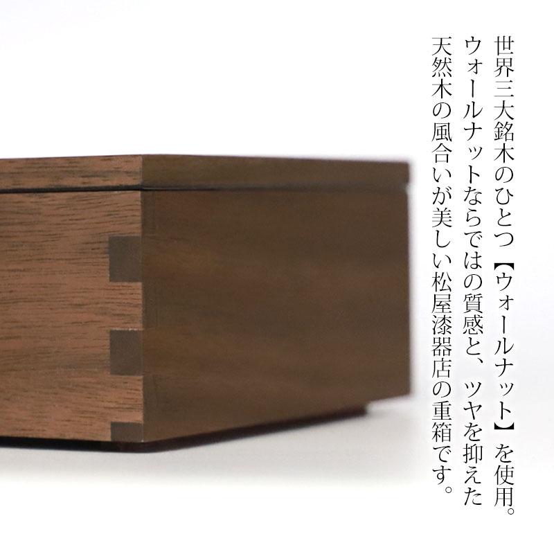 みよし漆器本舗 【クーポン有】 重箱 一段 5寸 15cm 松屋漆器店 白木塗