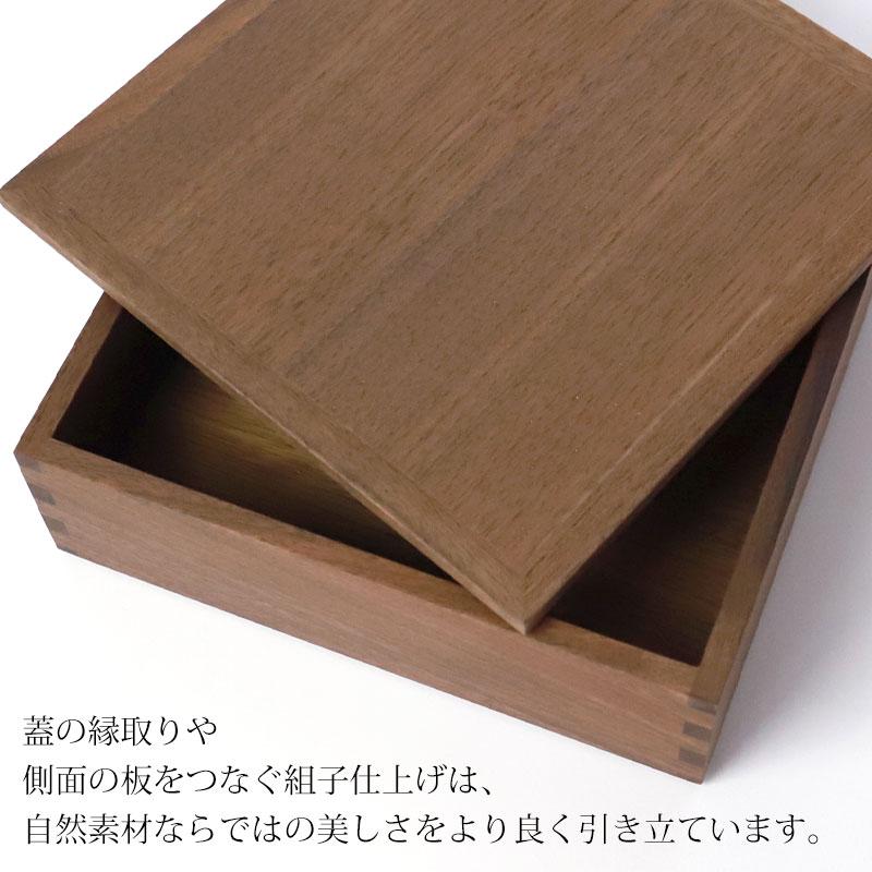 みよし漆器本舗 重箱 三段 5寸 15cm 松屋漆器店 白木塗 ウォールナット