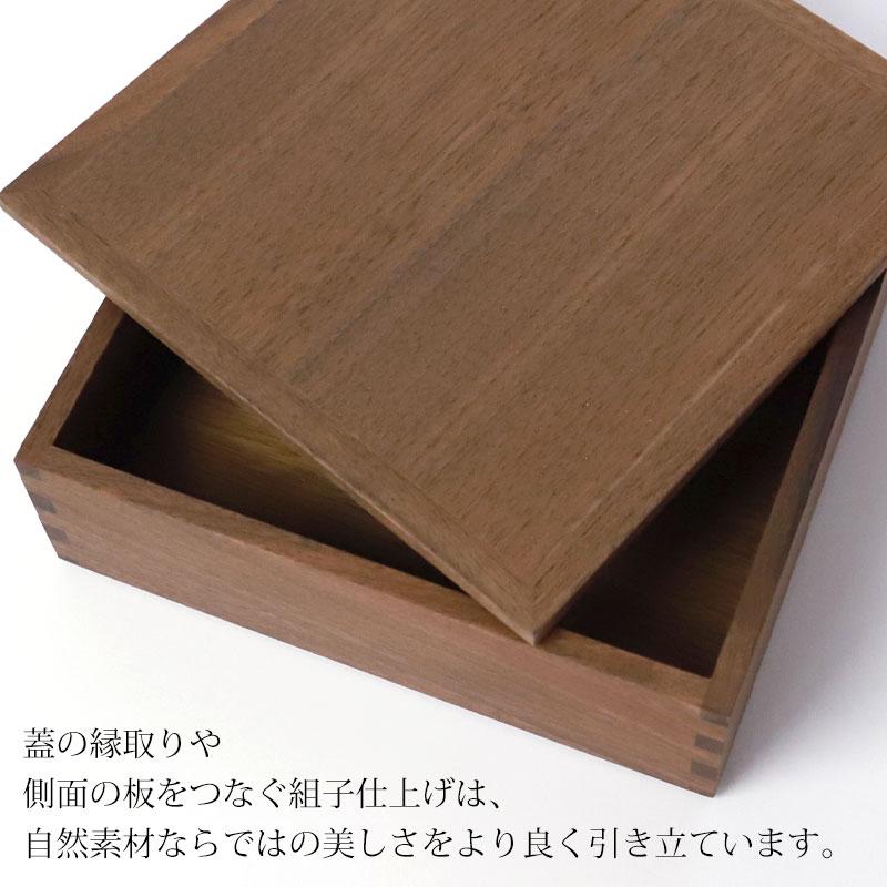 みよし漆器本舗 重箱 二段 6寸 18cm 松屋漆器店 白木塗 ウォールナット