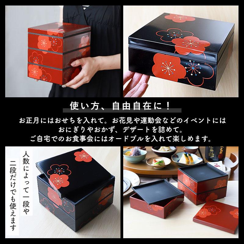 10％OFF 重箱 3段 5寸 15cm 黒 朱 お重 日本製 山中塗 シール蓋付き 福