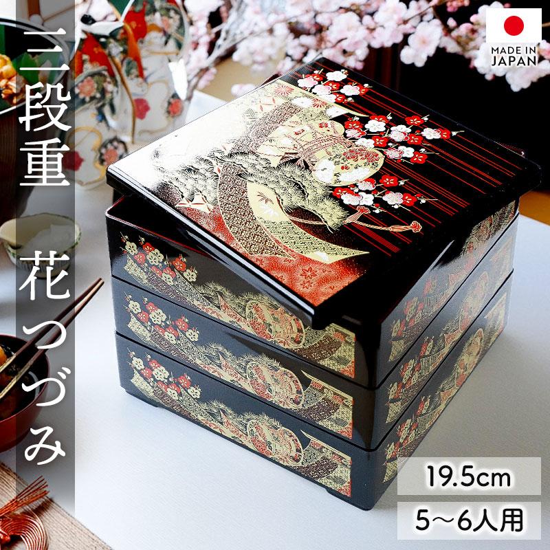 【お値下げしました！】若狭塗　三段重箱 胴張三段重箱 溜内朱 6寸 木製 漆塗りお重箱 漆器の井助