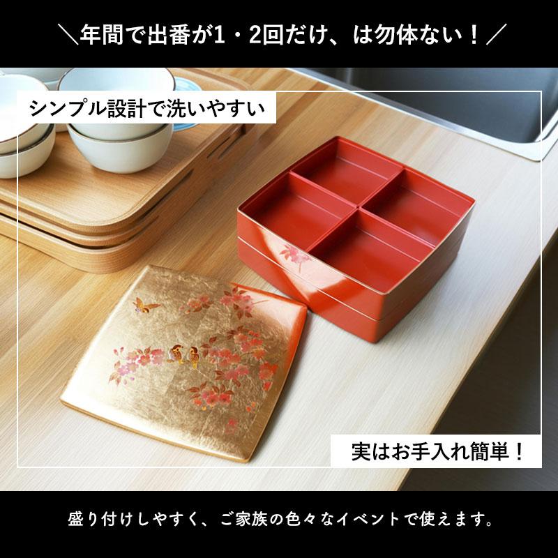 重箱 2段 8寸 24cm お重 日本製 山中塗 箔工芸花鳥 胴張 中子 仕切り