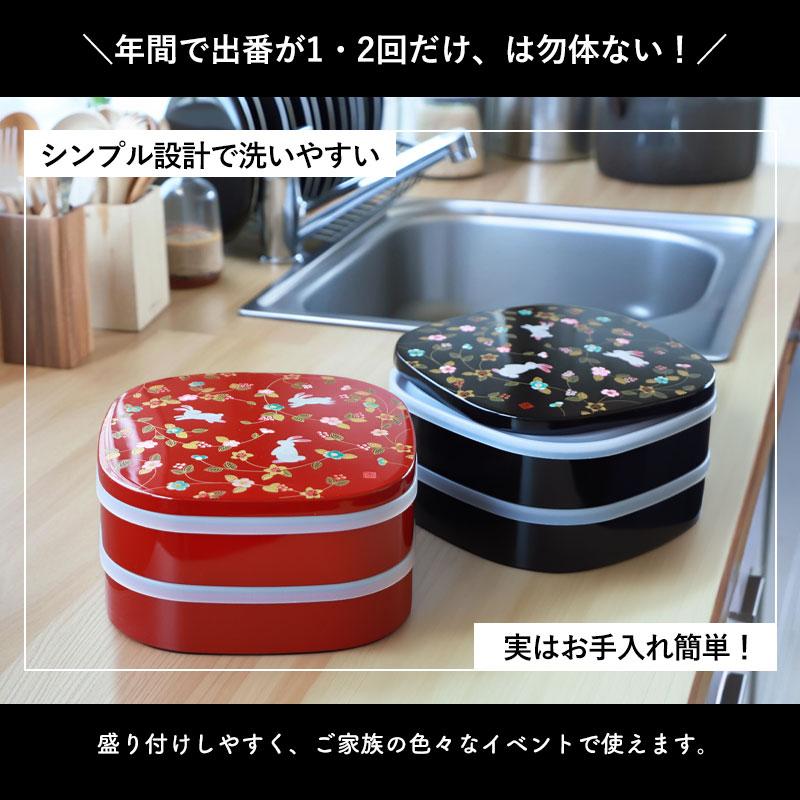 重箱 2段 7寸 22cm 黒 朱 お重 日本製 山中塗 シール蓋付き 花の小路