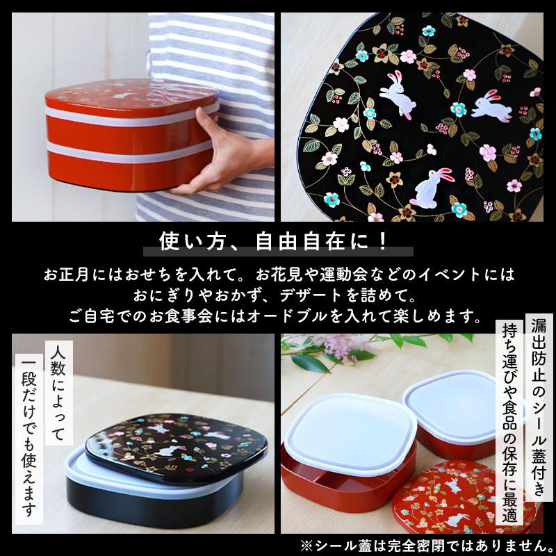 重箱 2段 7寸 22cm 黒 朱 お重 日本製 山中塗 シール蓋付き 花の小路