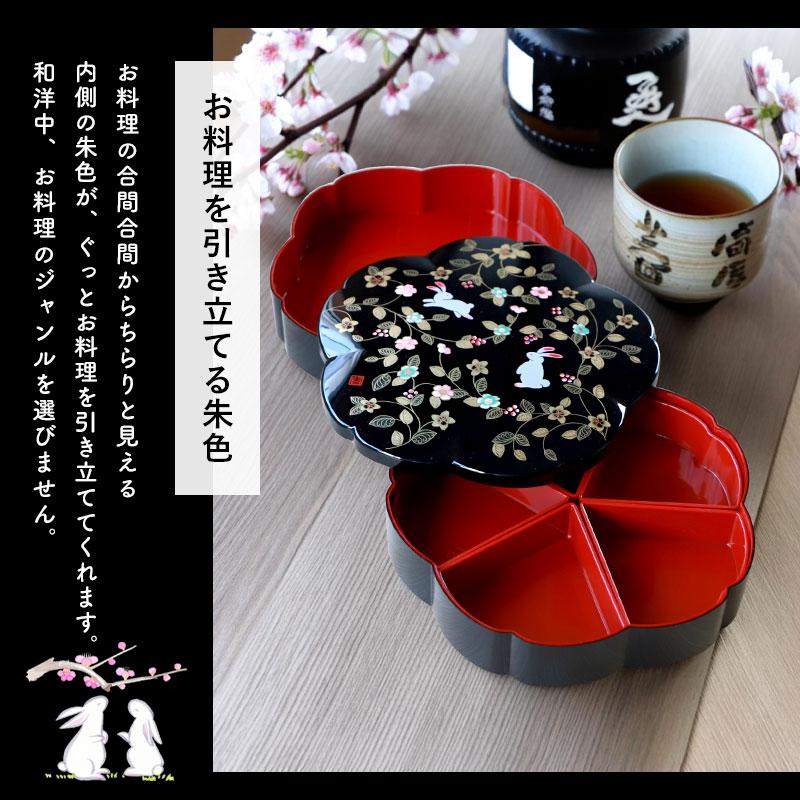 重箱 2段 7.5寸 23cm 黒 朱 お重 日本製 山中塗 シール蓋付き 桜