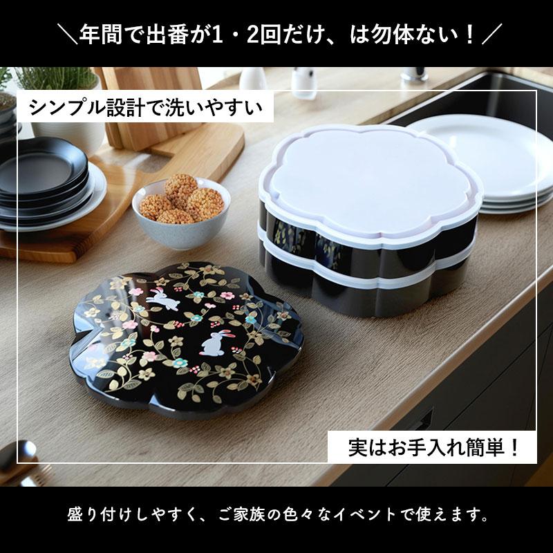 重箱 2段 7.5寸 23cm 黒 朱 お重 日本製 山中塗 シール蓋付き 桜