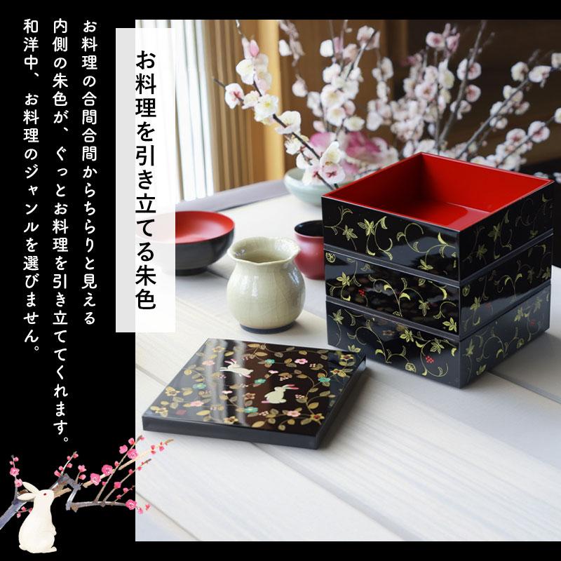 10％OFF 重箱 3段 5寸 15cm 黒 お重 日本製 山中塗 シール蓋付き 花の