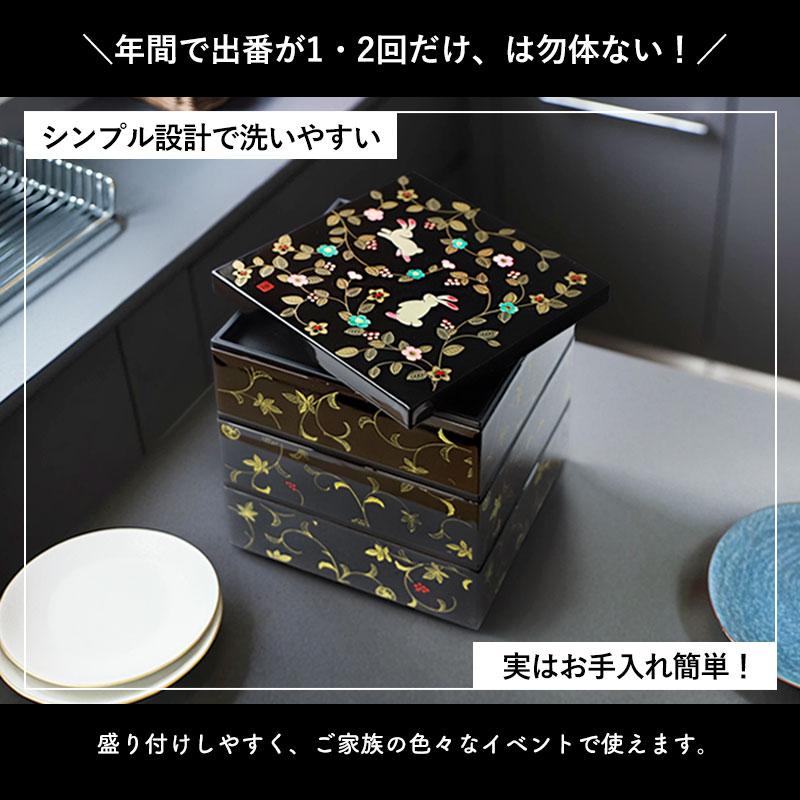 重箱 3段 5寸 15cm 黒 お重 日本製 山中塗 シール蓋付き 花の小路 二人