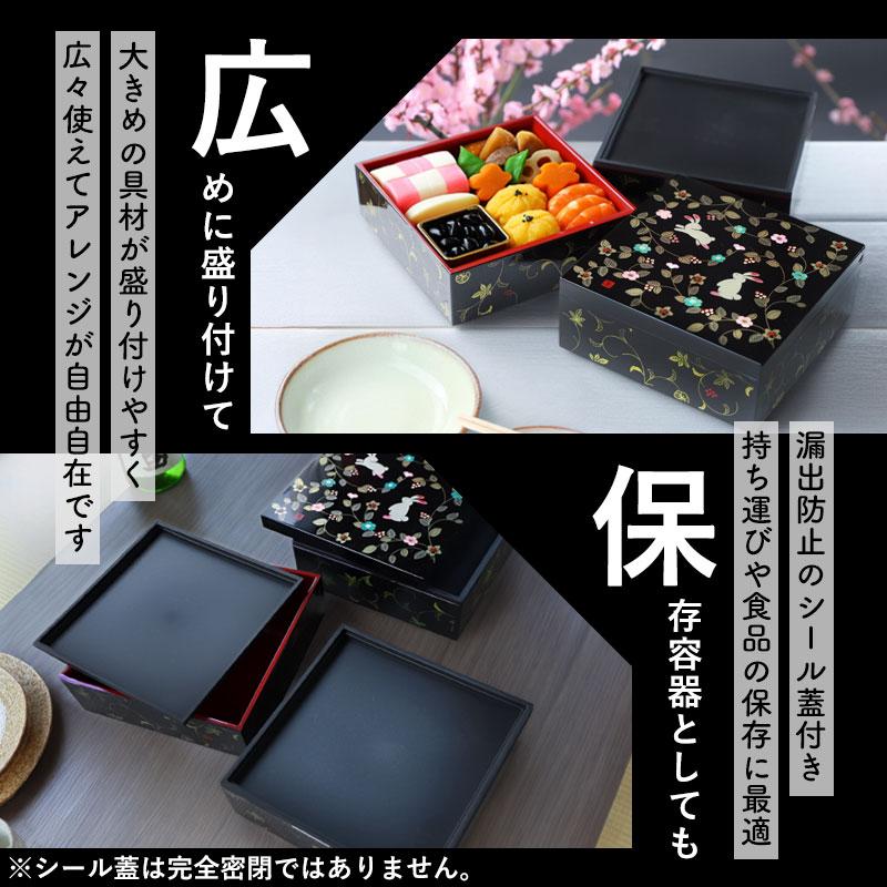 重箱 3段 5寸 15cm 黒 お重 日本製 山中塗 シール蓋付き 花の小路 二人