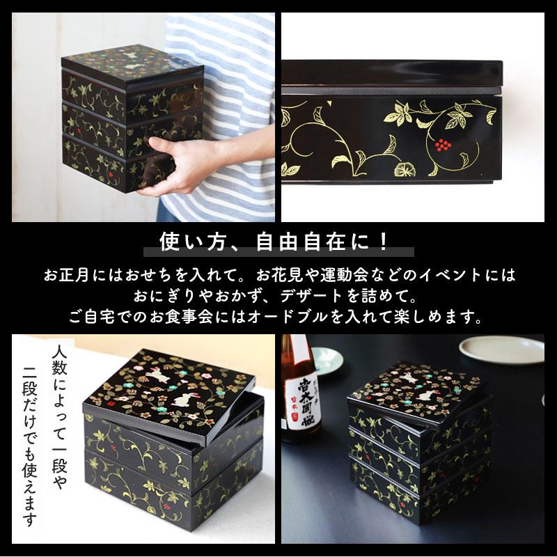 重箱 3段 5寸 15cm 黒 お重 日本製 山中塗 シール蓋付き 花の小路 二人
