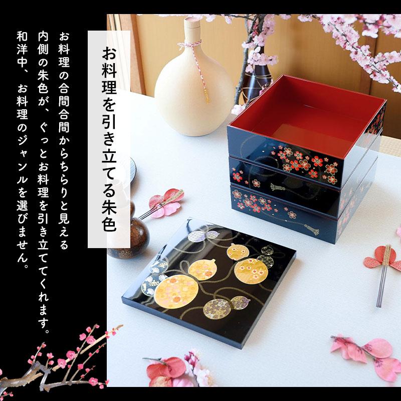 重箱 3段 6寸 18cm 黒 お重 日本製 山中塗 シール蓋付き 六瓢箪 三人用
