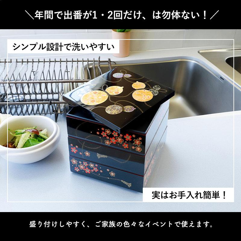 重箱 3段 6寸 18cm 黒 お重 日本製 山中塗 シール蓋付き 六瓢箪 三人用
