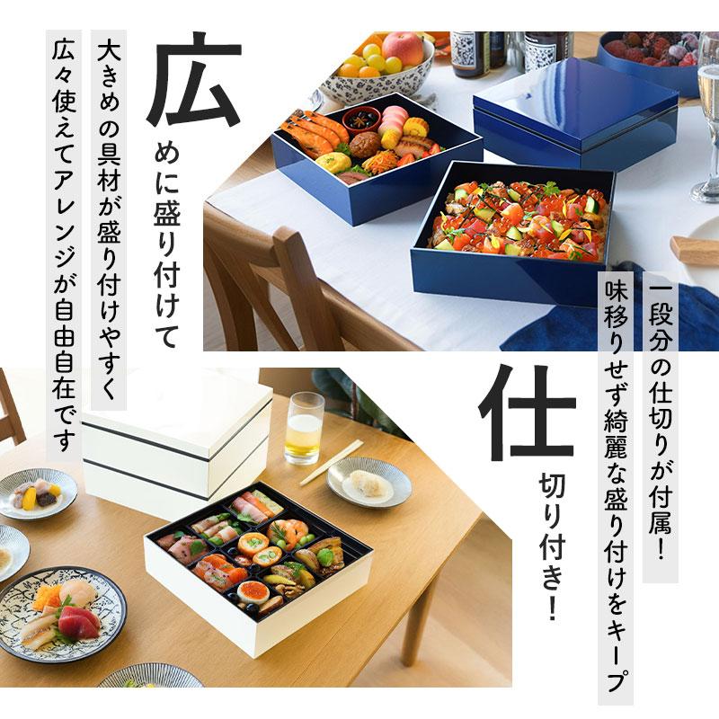 重箱 3段 6寸 18cm 黒 お重 日本製 山中塗 シール蓋付き 仕切り付き
