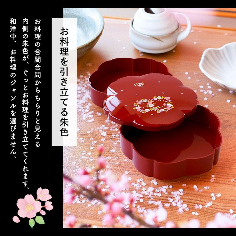 重箱 2段 6.5寸 19.2cm 朱 桜型 お重 日本製 山中塗 シール蓋付き 桜